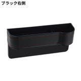 車用 シートポケット サイド収納ボックス | PlusNao | 詳細画像16 