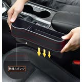 車用 シートポケット サイド収納ボックス | PlusNao | 詳細画像2 