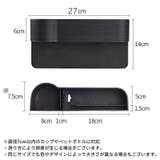 車用 シートポケット サイド収納ボックス | PlusNao | 詳細画像20 