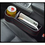 車用 シートポケット サイド収納ボックス | PlusNao | 詳細画像6 