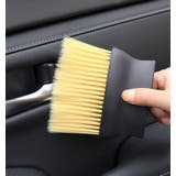 車内清掃ブラシ 洗車用品 カー用品 | PlusNao | 詳細画像3