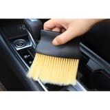 車内清掃ブラシ 洗車用品 カー用品 | PlusNao | 詳細画像4