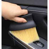 車内清掃ブラシ 洗車用品 カー用品 | PlusNao | 詳細画像6