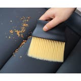 車内清掃ブラシ 洗車用品 カー用品 | PlusNao | 詳細画像7