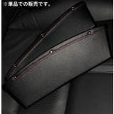 車用 シートポケット サイド収納ボックス | PlusNao | 詳細画像8
