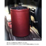 ゴミ箱 車用 カー用品 | PlusNao | 詳細画像16 