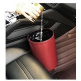 ゴミ箱 車用 カー用品 | PlusNao | 詳細画像4 