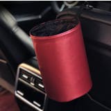 ゴミ箱 車用 カー用品 | PlusNao | 詳細画像5 