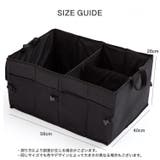 車用トランク収納ボックス カーアクセサリー カー用品 | PlusNao | 詳細画像12
