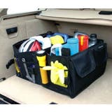 車用トランク収納ボックス カーアクセサリー カー用品 | PlusNao | 詳細画像3