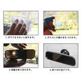 ルームミラー 車用 車内ミラー | PlusNao | 詳細画像9 
