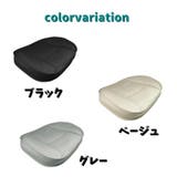 カーシートカバー 単品 座席カバー | PlusNao | 詳細画像12 