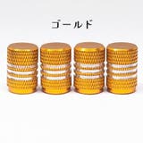 タイヤバルブキャップ 5個セット エアバルブカバー | PlusNao | 詳細画像11
