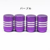 タイヤバルブキャップ 5個セット エアバルブカバー | PlusNao | 詳細画像14