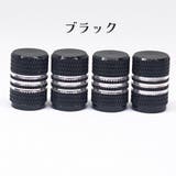 タイヤバルブキャップ 5個セット エアバルブカバー | PlusNao | 詳細画像8