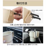 車用ドリンクホルダー スマホホルダー付き カップホルダー | PlusNao | 詳細画像14