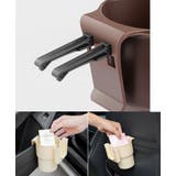 車用ドリンクホルダー スマホホルダー付き カップホルダー | PlusNao | 詳細画像15