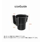 車用ドリンクホルダー スマホホルダー付き カップホルダー | PlusNao | 詳細画像17