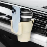車用ドリンクホルダー スマホホルダー付き カップホルダー | PlusNao | 詳細画像2