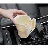 車用ドリンクホルダー スマホホルダー付き カップホルダー | PlusNao | 詳細画像9