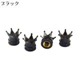 エアバルブキャップ 4個セット カー用品 | PlusNao | 詳細画像5 