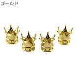 エアバルブキャップ 4個セット カー用品 | PlusNao | 詳細画像6 