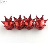 エアバルブキャップ 4個セット カー用品 | PlusNao | 詳細画像9 