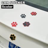 カーステッカー 車用ステッカー 単品 | PlusNao | 詳細画像1 