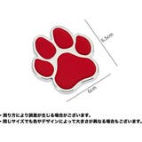 カーステッカー 車用ステッカー 単品 | PlusNao | 詳細画像15 