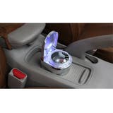 灰皿 車用灰皿 単品 | PlusNao | 詳細画像3 