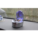 灰皿 車用灰皿 単品 | PlusNao | 詳細画像5 