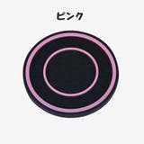 車用コースター ドリンクホルダー用 カップホルダー | PlusNao | 詳細画像13