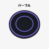 車用コースター ドリンクホルダー用 カップホルダー | PlusNao | 詳細画像16