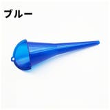 オイルファンネル 同色4個セット 給油漏斗 | PlusNao | 詳細画像6