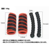 ハンドルグリップ ブレーキレバーカバー 4点セット | PlusNao | 詳細画像17 