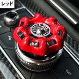 エンジンスタートボタンカバー スターターカバー 車用 | PlusNao | 詳細画像12