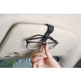 サングラスクリップ サングラスホルダー 同色2個セット | PlusNao | 詳細画像2 