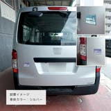 ドラレコステッカー ドラレコ マグネット | PlusNao | 詳細画像10 