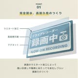 ドラレコステッカー ドラレコ マグネット | PlusNao | 詳細画像3 