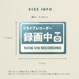 ドラレコステッカー ドラレコ マグネット | PlusNao | 詳細画像6 