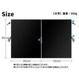 車用カーテン 大号 車内 | PlusNao | 詳細画像11 