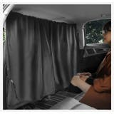 車用カーテン 大号 車内 | PlusNao | 詳細画像2 