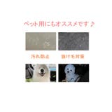 車用シートカバー ペットシートカバー ドライブシート | PlusNao | 詳細画像12 