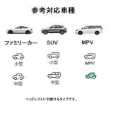 車用シートカバー ペットシートカバー ドライブシート | PlusNao | 詳細画像13 