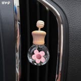 車用ディフューザーボトル 車用ディフューザー瓶 アロマディフューザーボトル | PlusNao | 詳細画像10