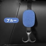 ヘッドレストフック シートフック 単品 | PlusNao | 詳細画像12
