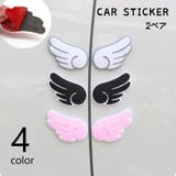 カーステッカー 車用ステッカー 2ペア | PlusNao | 詳細画像1 