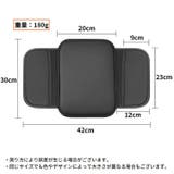 アームレストカバー 車用 カー用品 | PlusNao | 詳細画像14