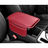 アームレストカバー 車用 カー用品 | PlusNao | 詳細画像2