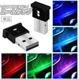 ルームランプ USBライト LEDライト | PlusNao | 詳細画像1 
